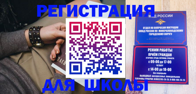 временная регистрация госуслуги в Называевске