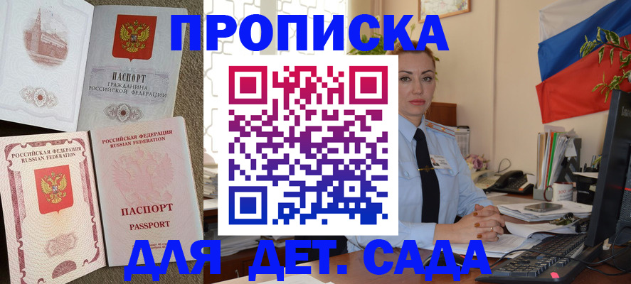 найти адрес прописки в Называевске